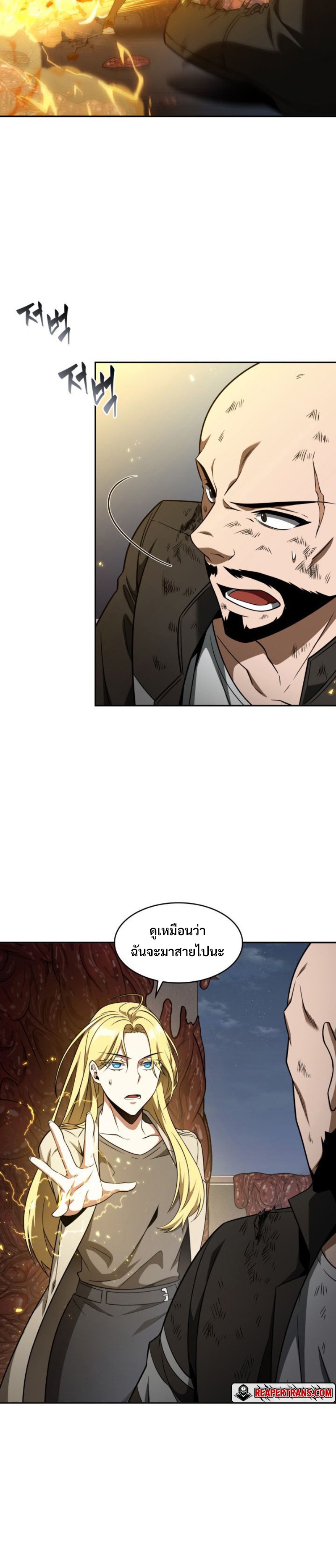 tomb raider king 302.15